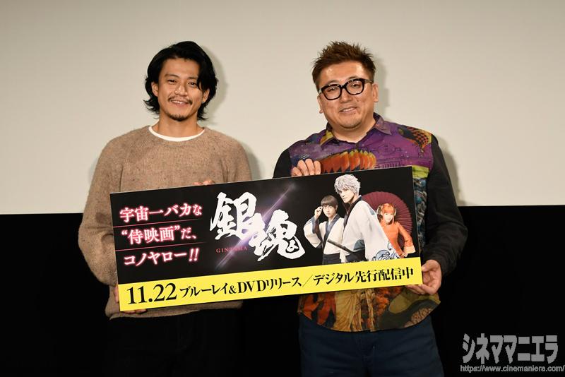 小栗旬と福田監督、映画『銀魂パート２』（仮）の製作決定をサプライズ発表
