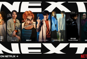 Netflixラインナップ発表イベント 「Next on Netflix 2024」