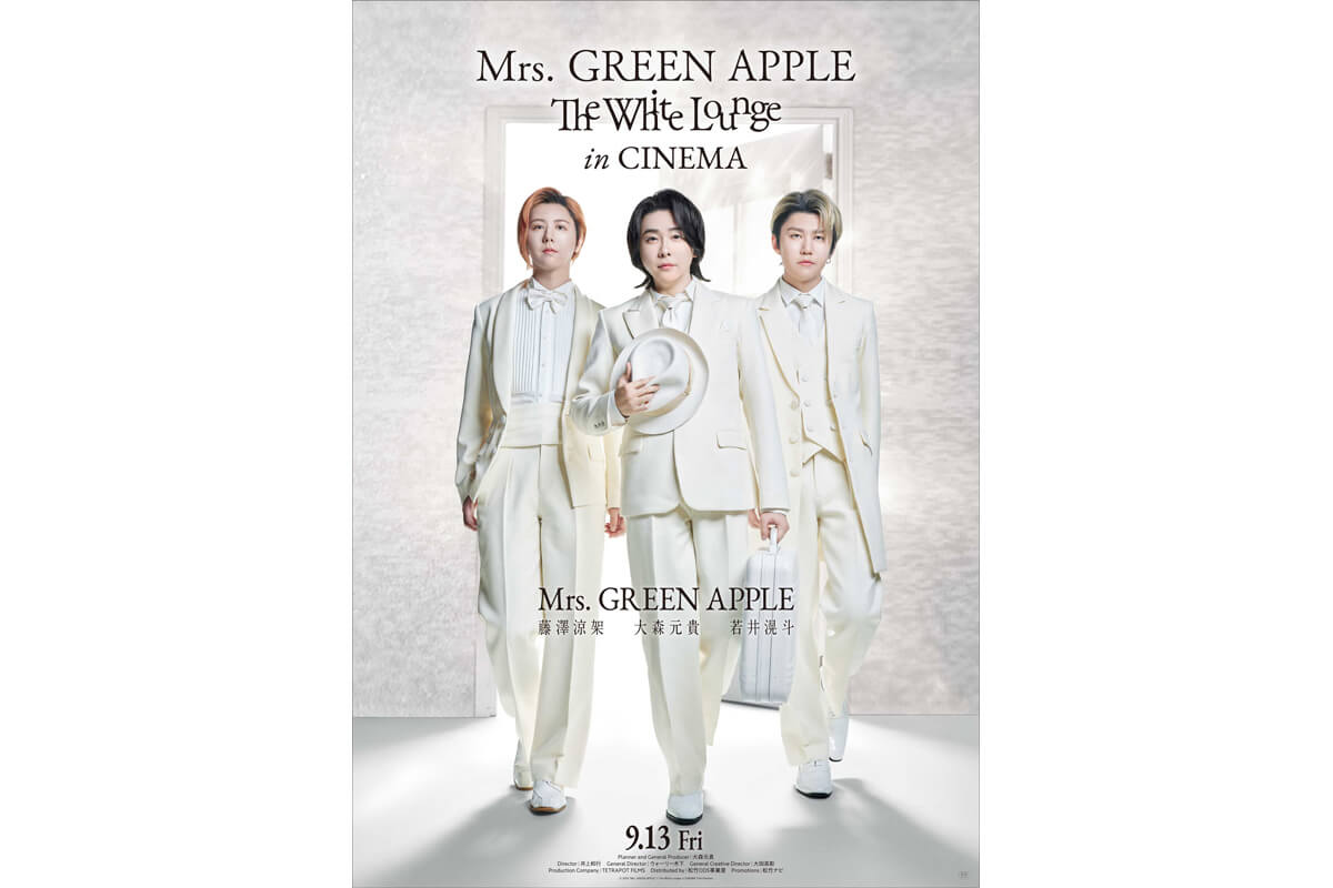 映画『Mrs. GREEN APPLE // The White Lounge in CINEMA』ポスタービジュアル